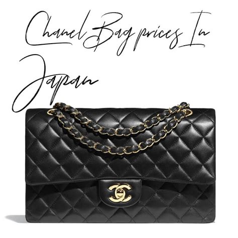 japan chanel bags|Chanel handbag price in Japan.